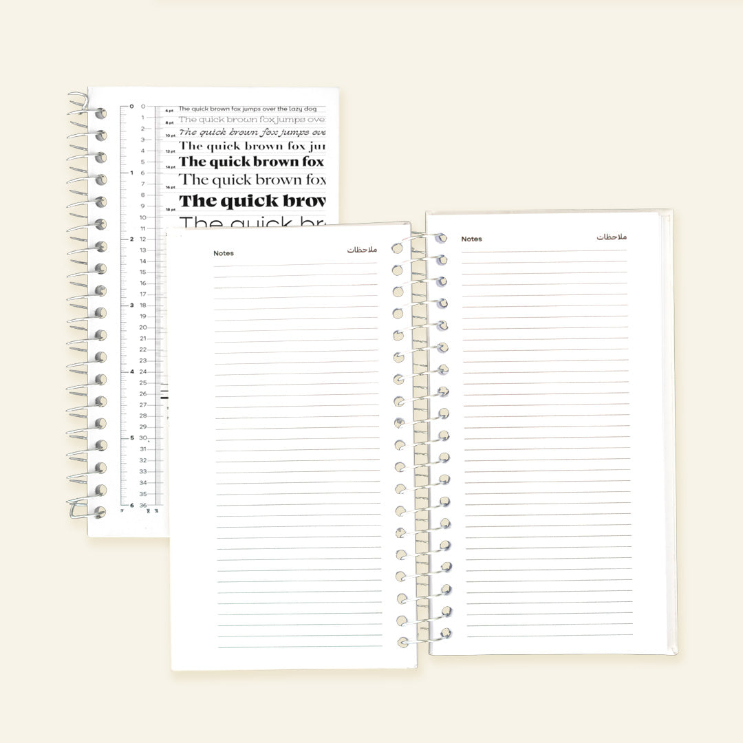 Rizo Masr 2026 Pocket Agenda