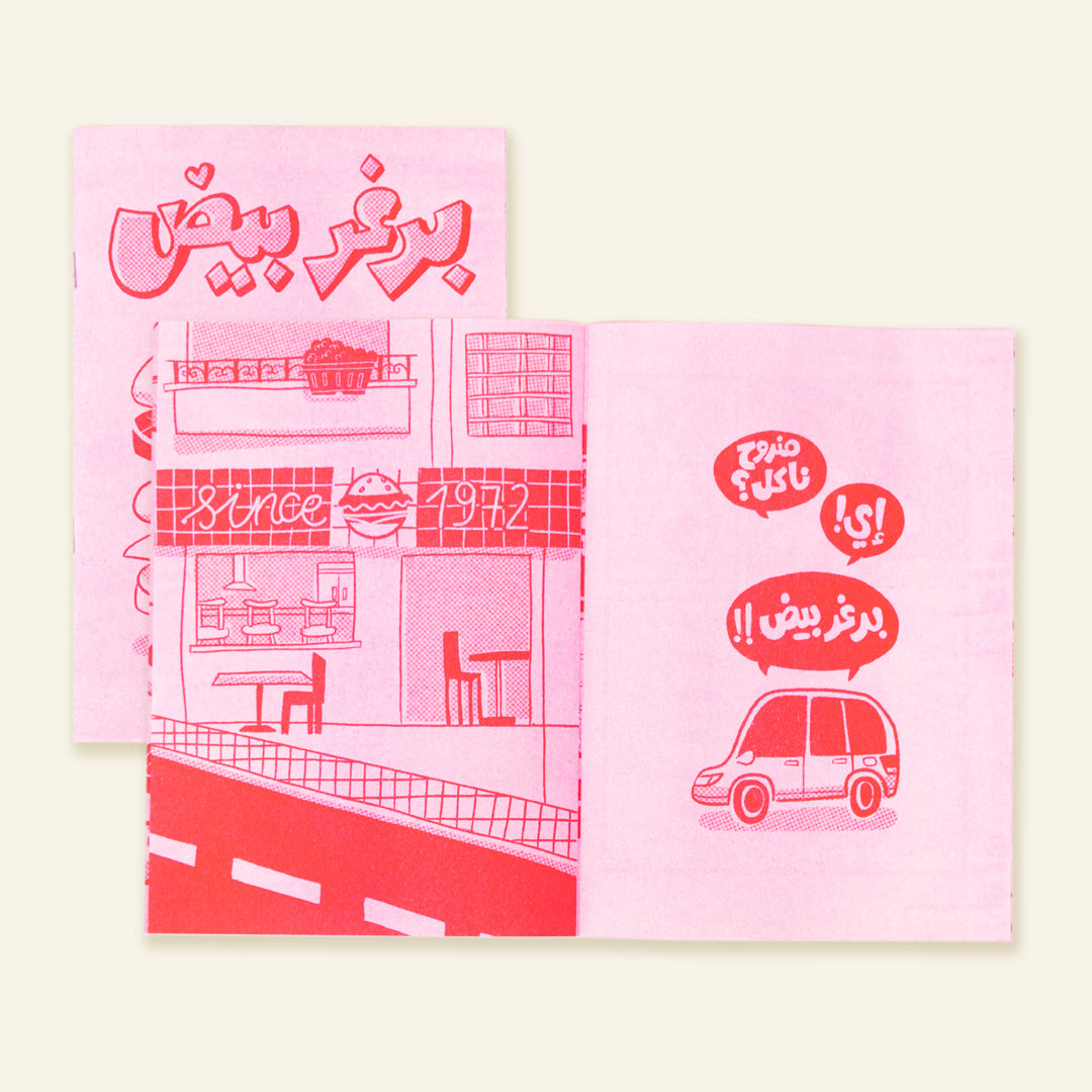 Burger Bied - Egg Burger