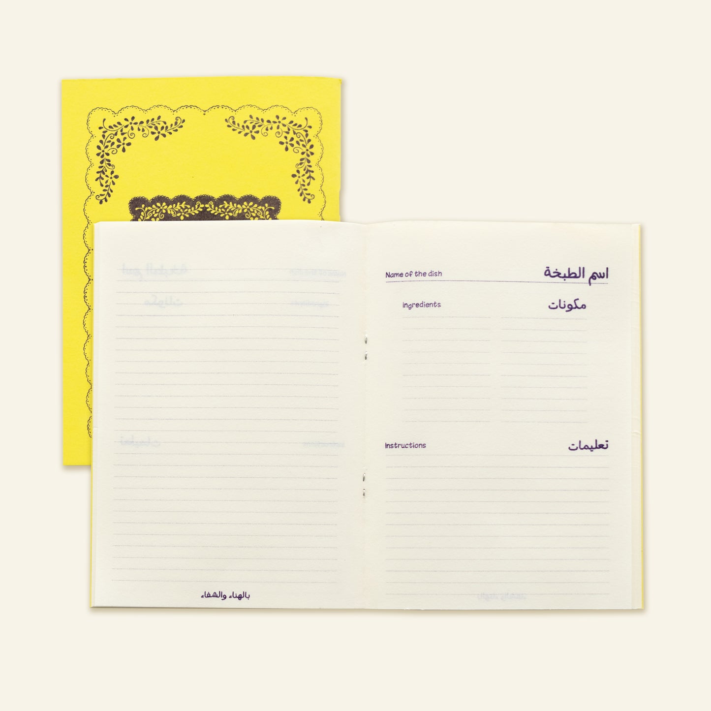 Cook Book