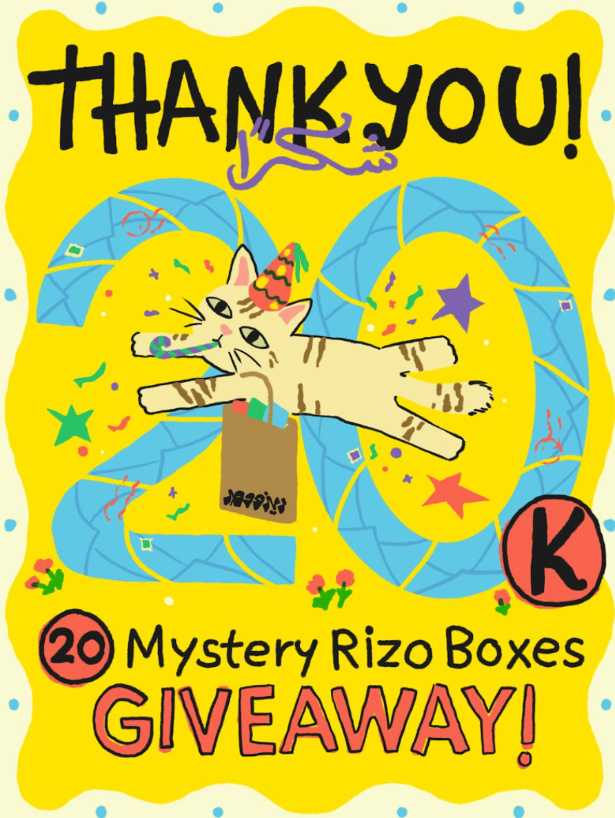 RIZO MASR MYSTERY GIFT