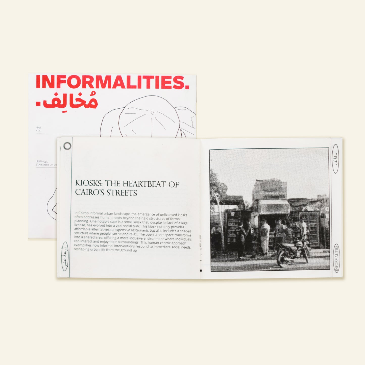 Informalities/مخالف