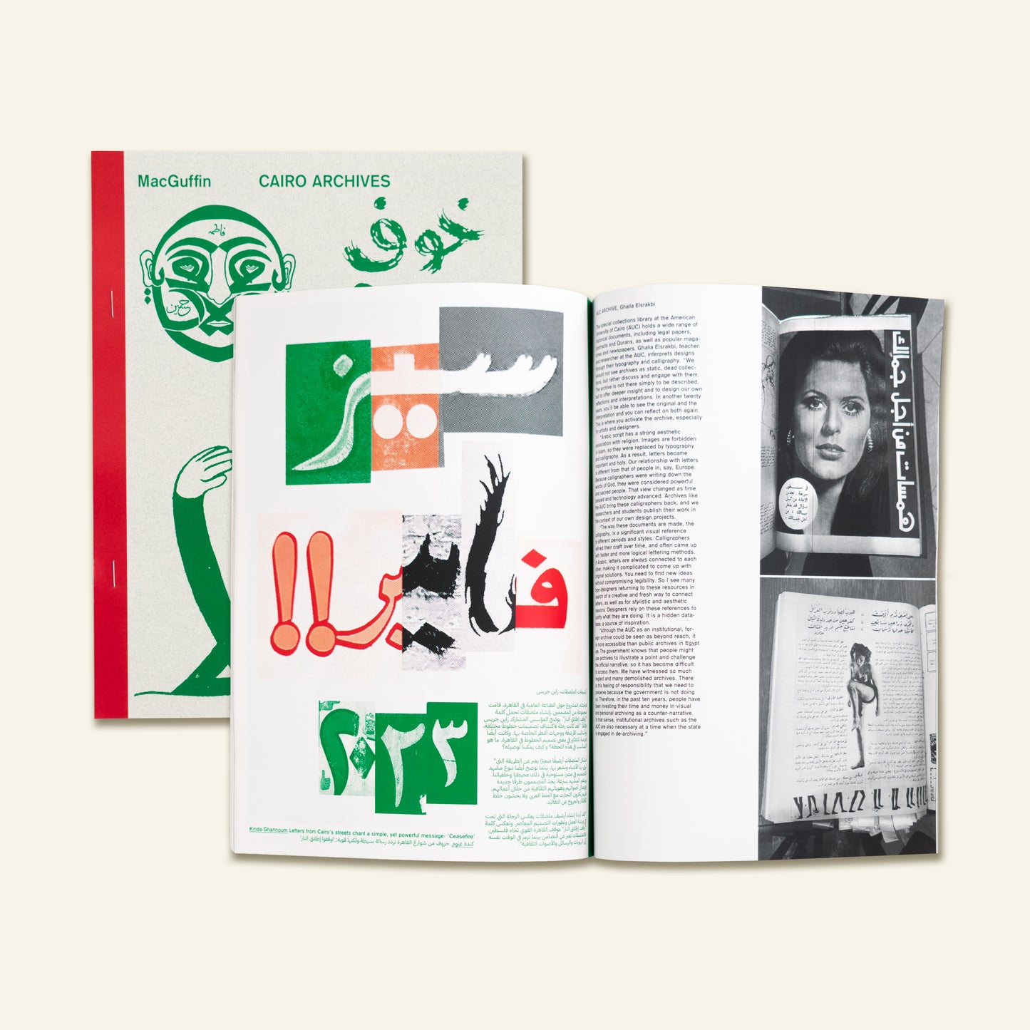 Cairo Archives - MacGuffin Magazine