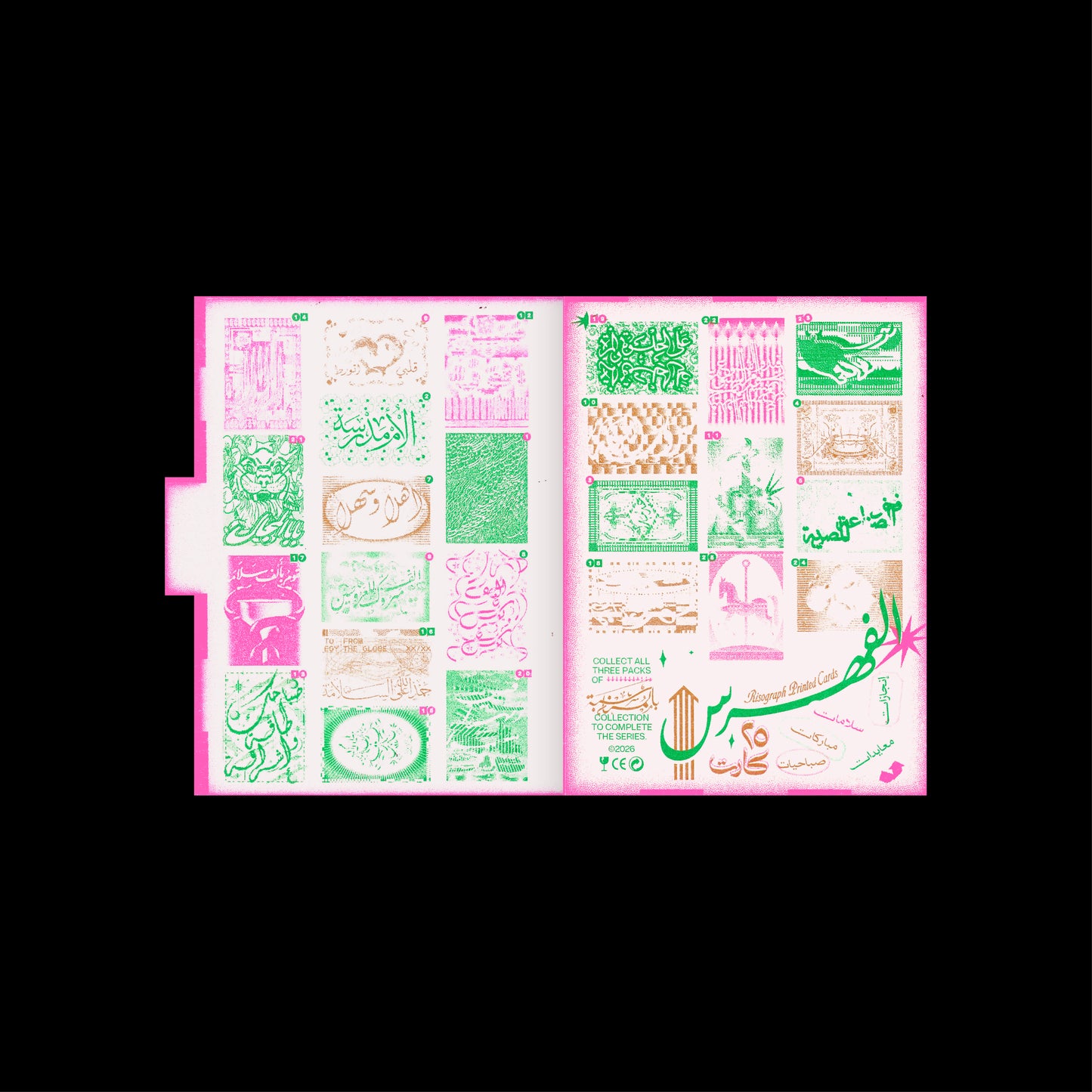 Bel Monasba Cards - Monasbat Monasba (Classic Occasions)