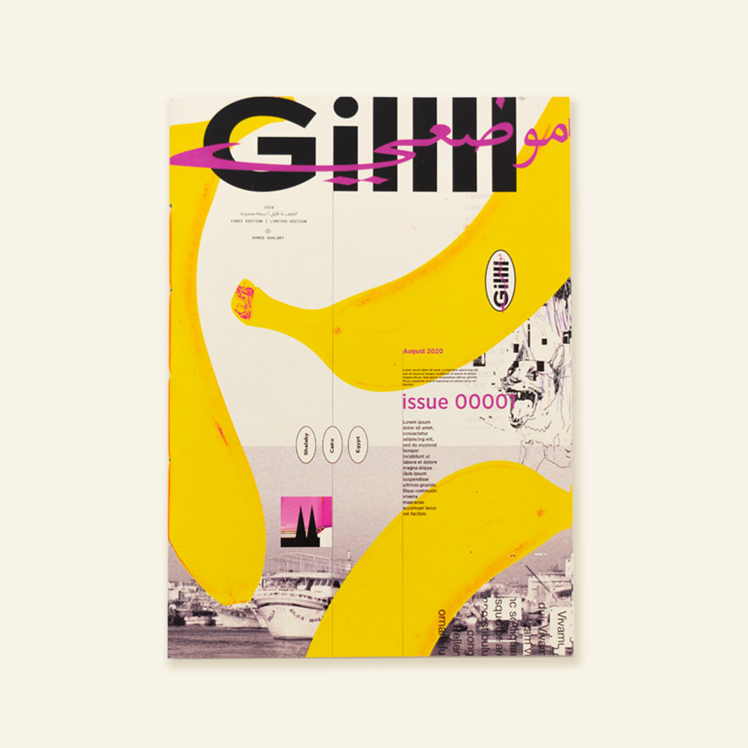 Gillll Magazine