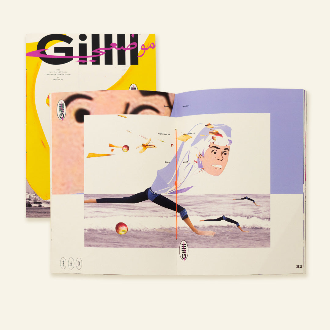 Gillll Magazine