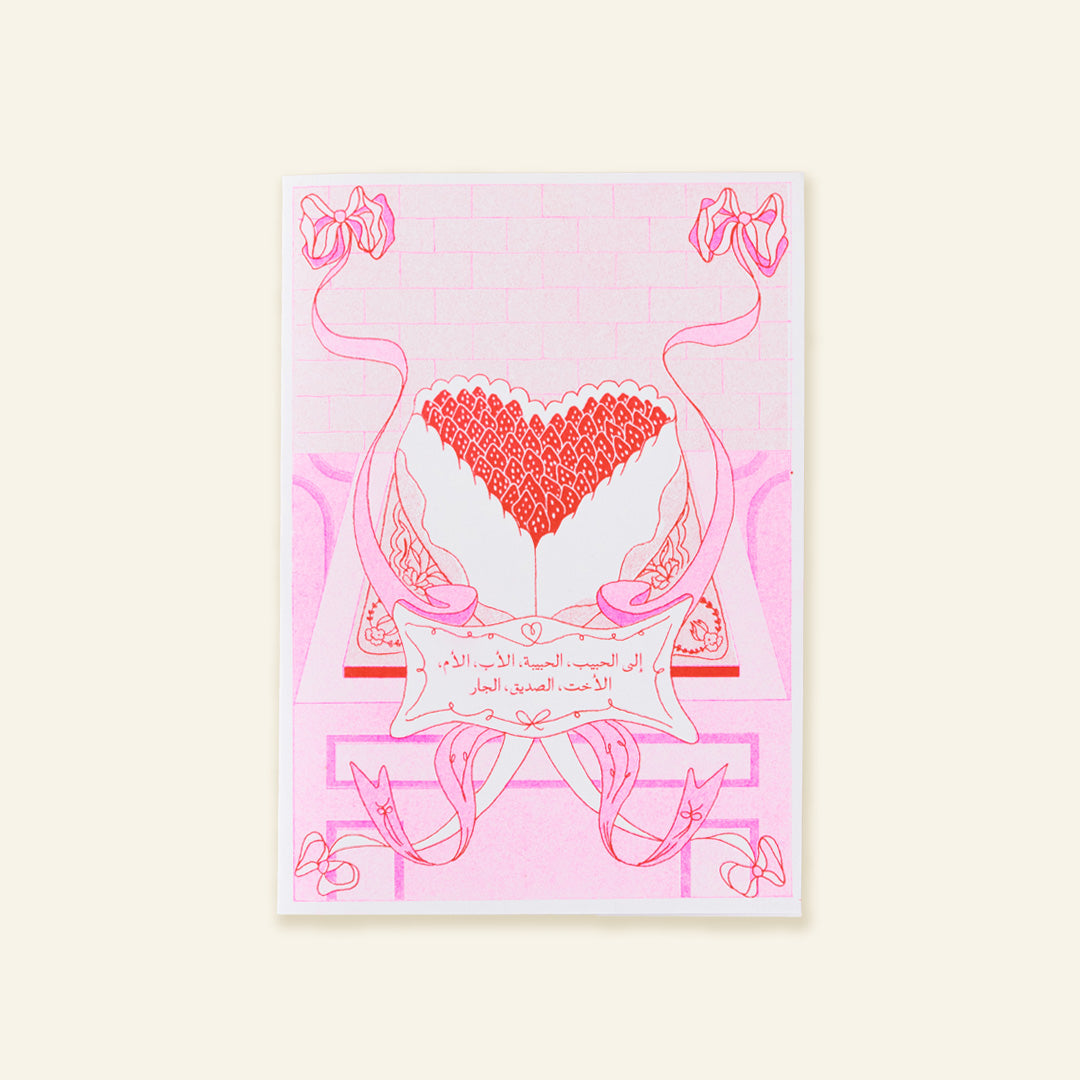 Valentine's Day Card