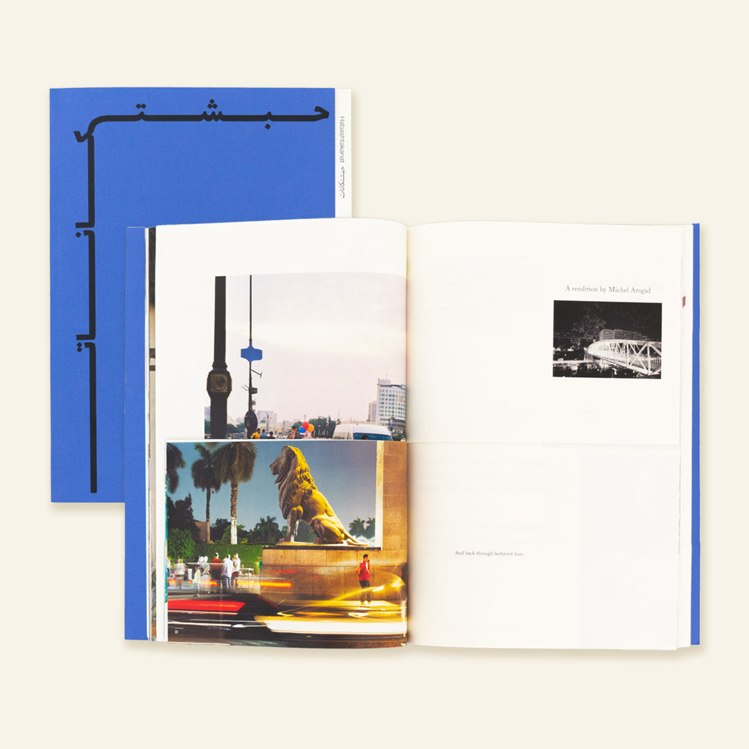 Habashtakanat Issue #2