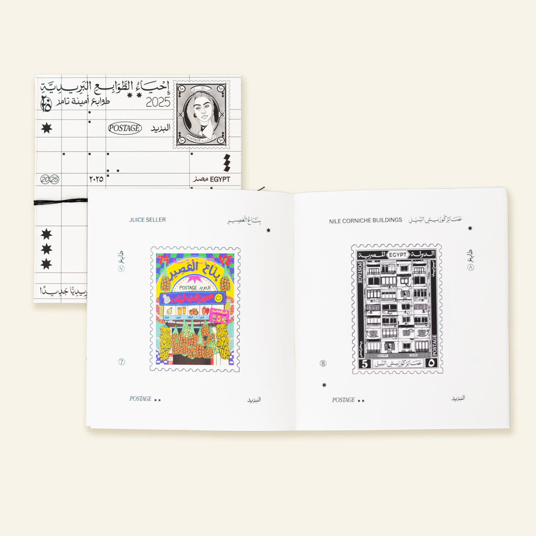 Reviving Postage Stamps