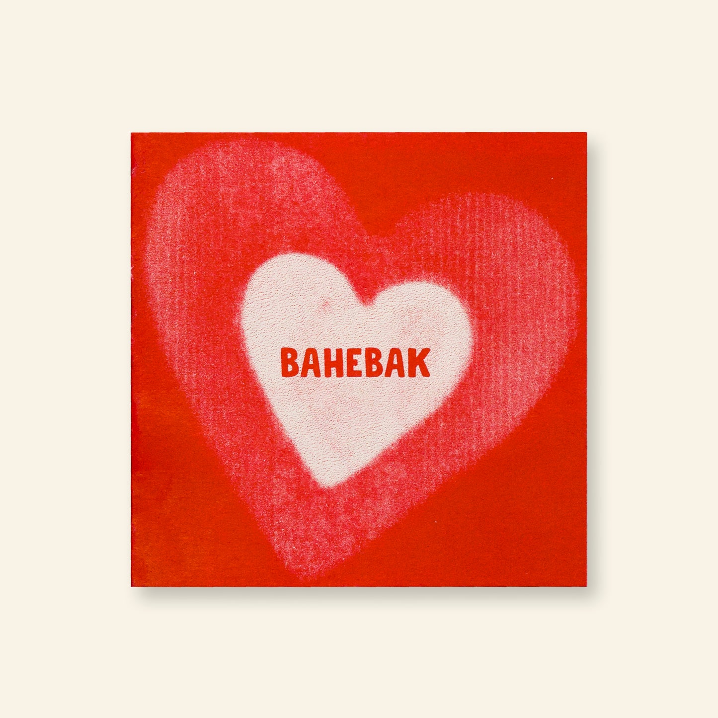 Bahebek