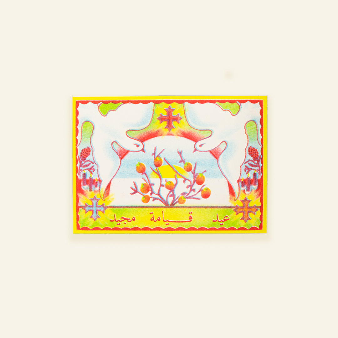 Eater/Qiyama Cards