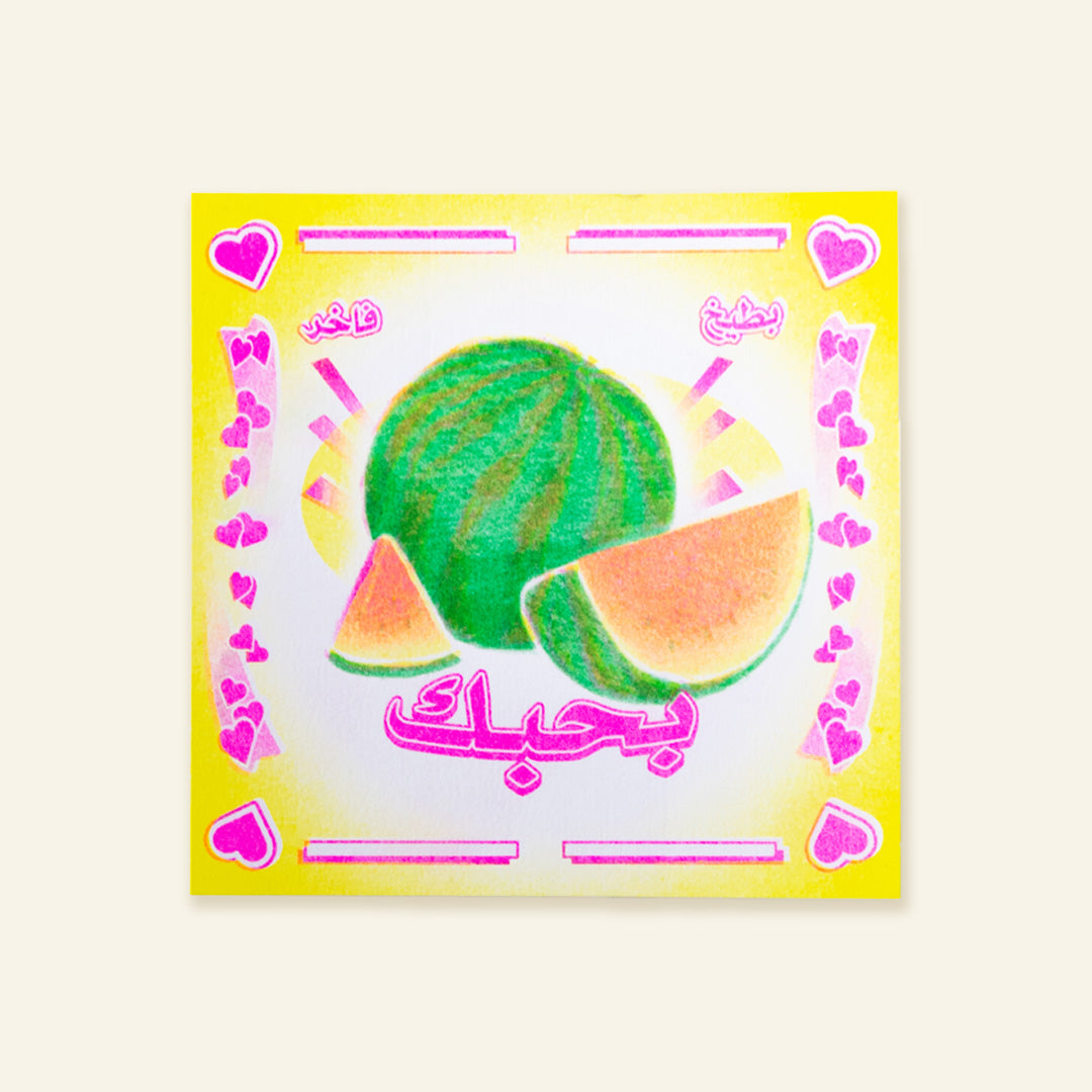 Bahebek Watemelon ( I Love You)