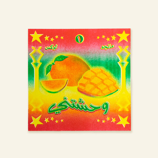 Wahashteni Mango (I Miss You)