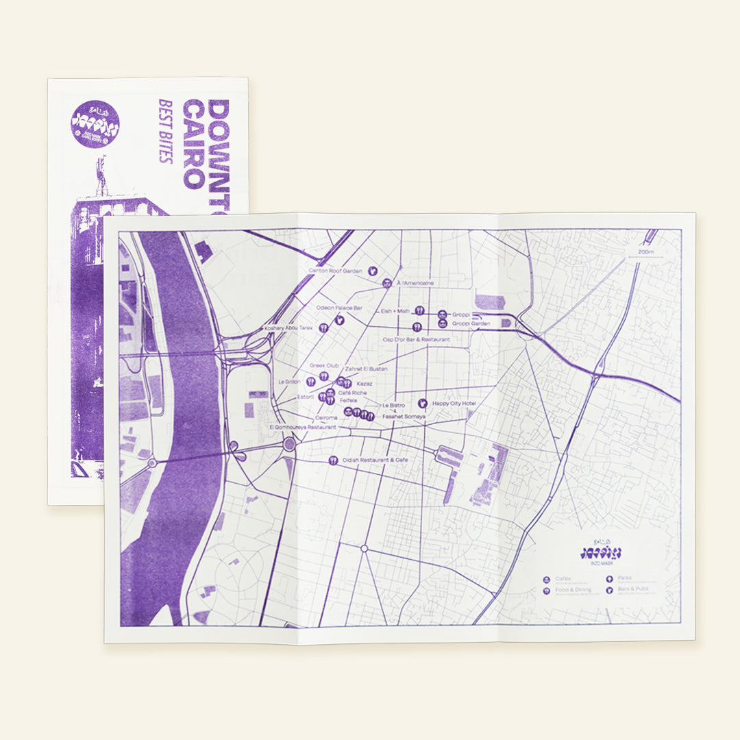 Downtown Cairo Maps