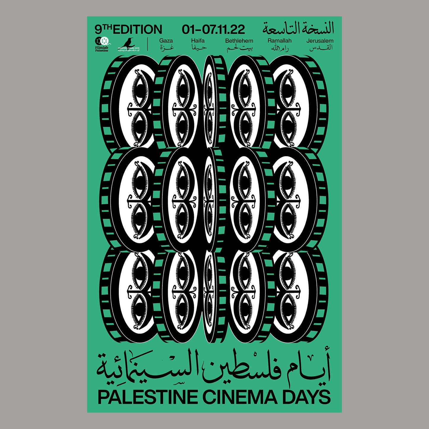 ⁠Palestine Cinema Days - 9th Edition