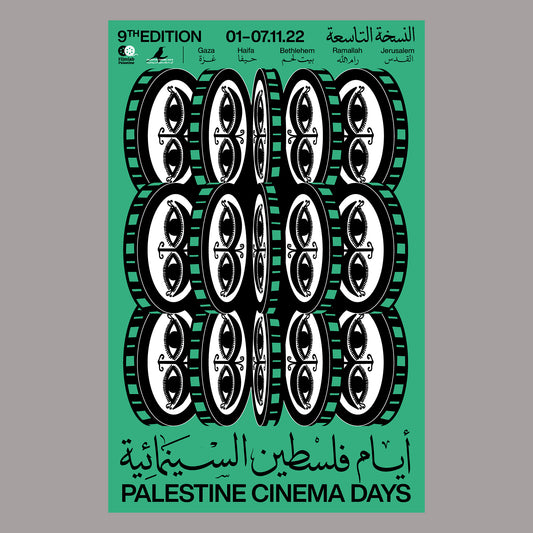 ⁠Palestine Cinema Days - 9th Edition