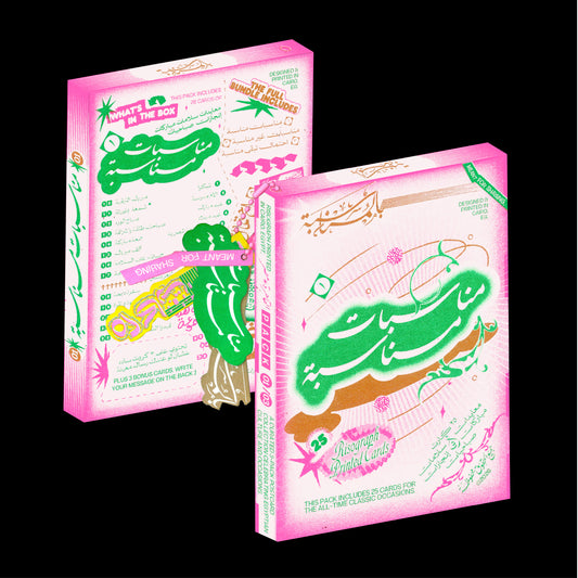 Bel Monasba Cards - Monasbat Monasba (Classic Occasions)