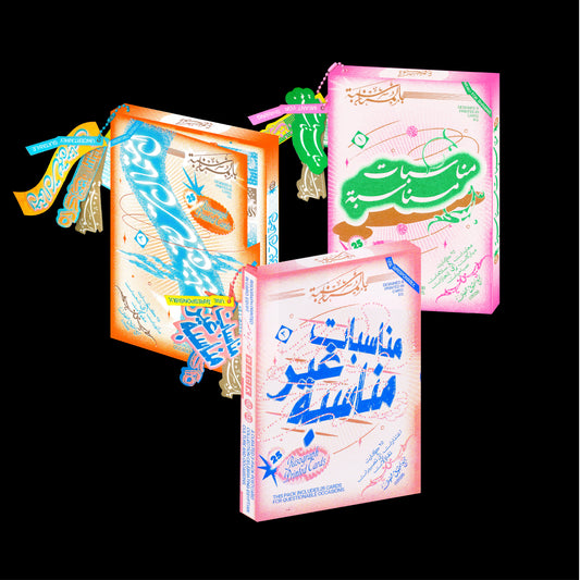 Bel Monasba Bundle Pack 