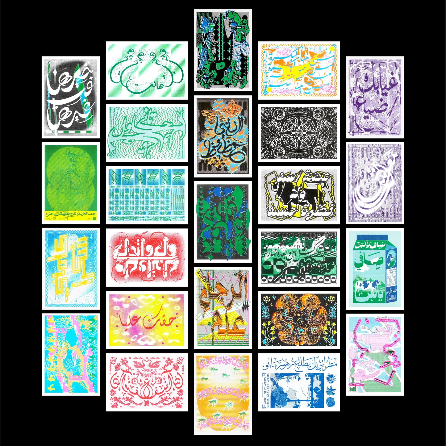 Bel Monasba Cards - Monasbat Ghier Monasba (Questionable Occasions)