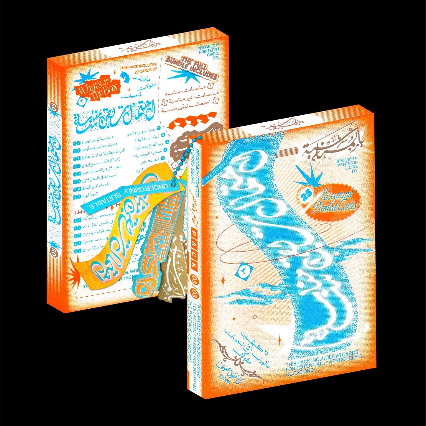 Bel Monasba Cards - Monasbat Ehtemal Tebaa Monasba (Potentially Appropriate Occasions)