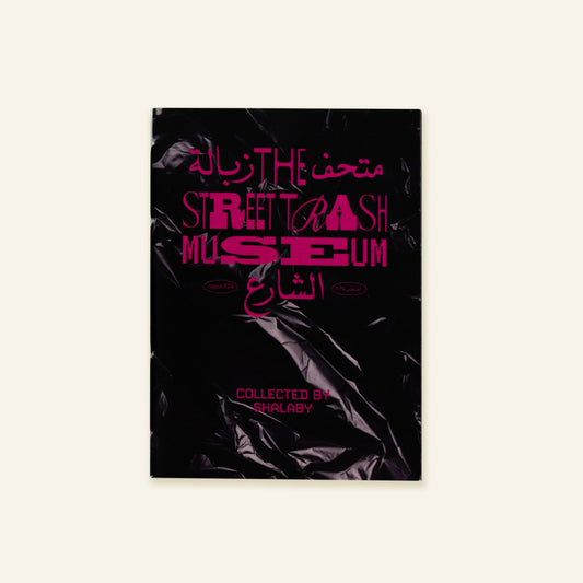 The Street Trash Museum
