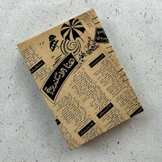 Cairo...Alex..A5 Notebook/Sketchbook