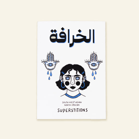 Superstitions - Al Khorafa