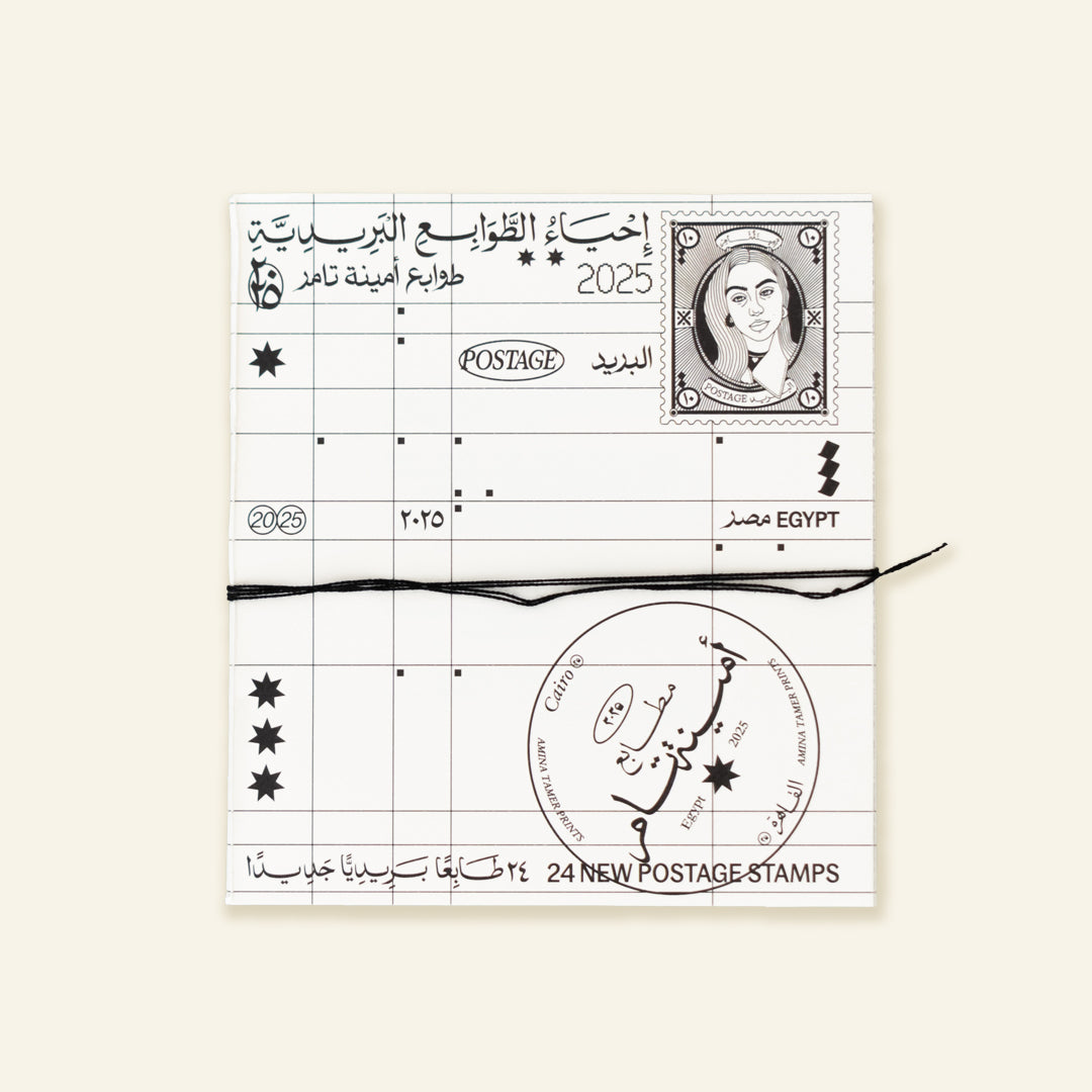 Reviving Postage Stamps