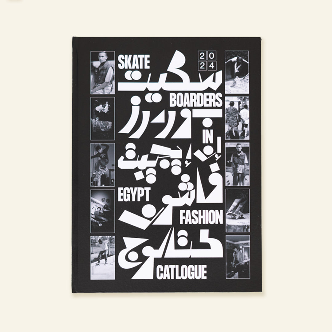 Skateboarders In Egypt Fashion Catalogue