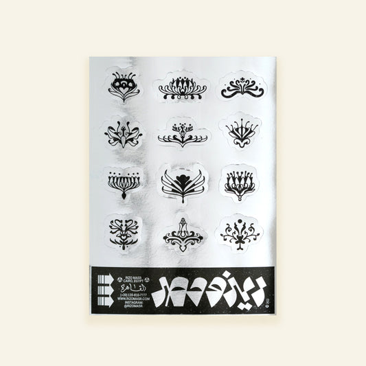 Rizo Masr Stickers Sheet