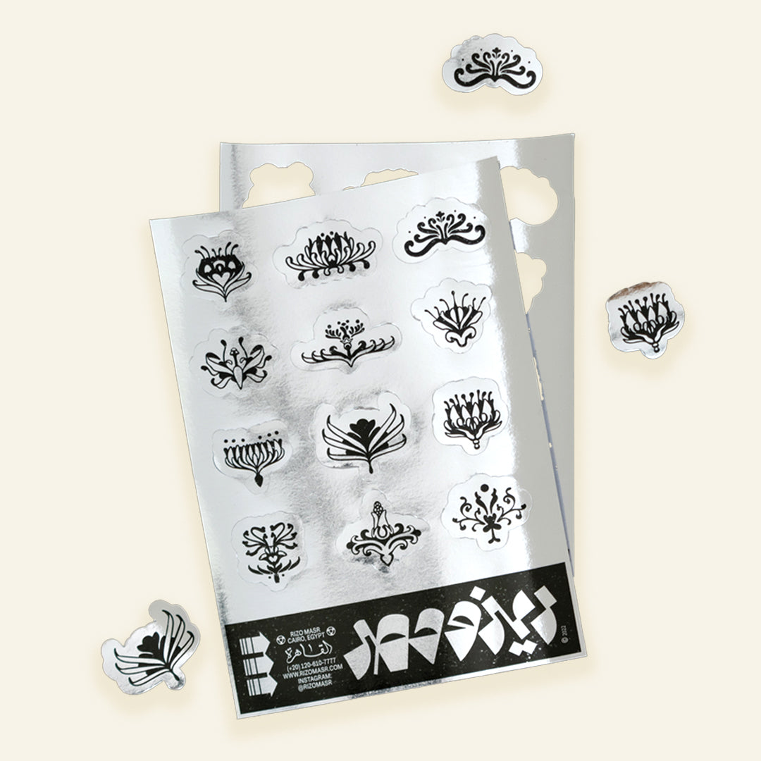 Rizo Masr Stickers Sheet